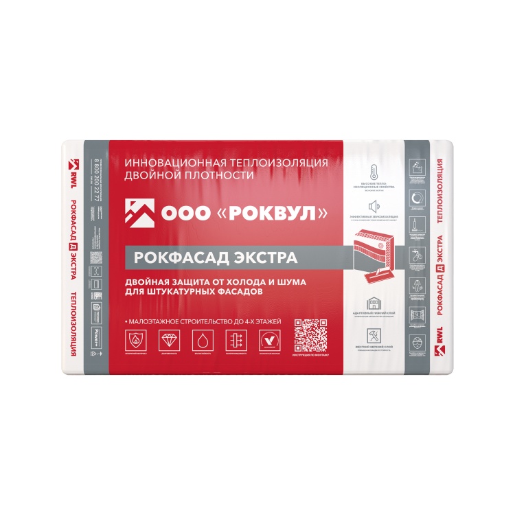 Утеплитель Rockwool Рокфасад Д ЭКСТРА 1000х600х100 мм, 3 шт. уп